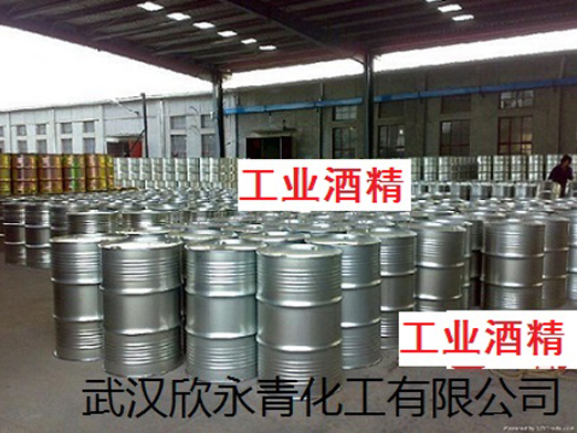 工業酒精